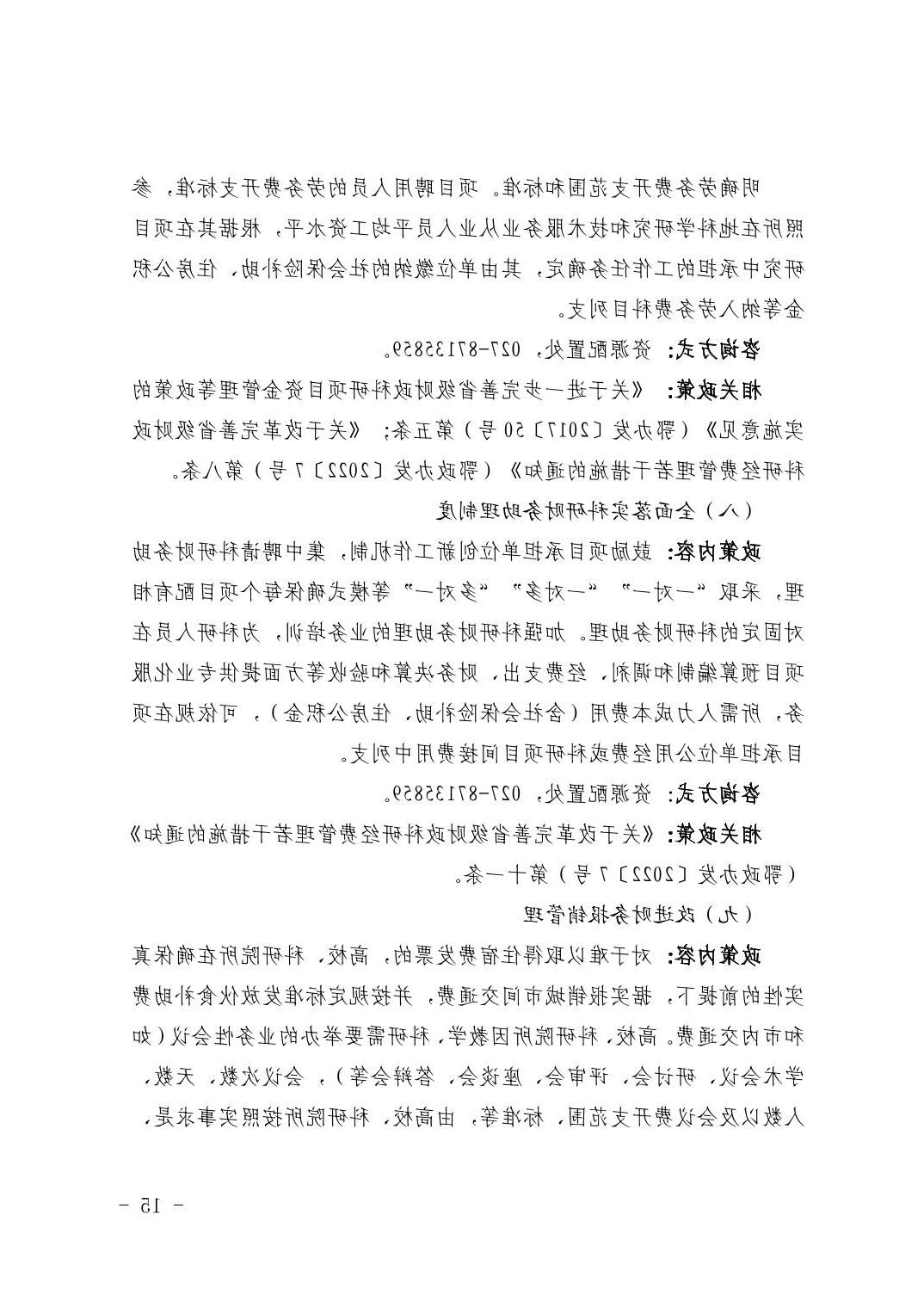 威尼斯人博彩