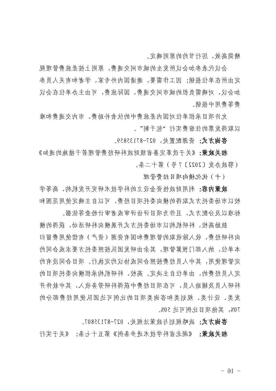 威尼斯人博彩