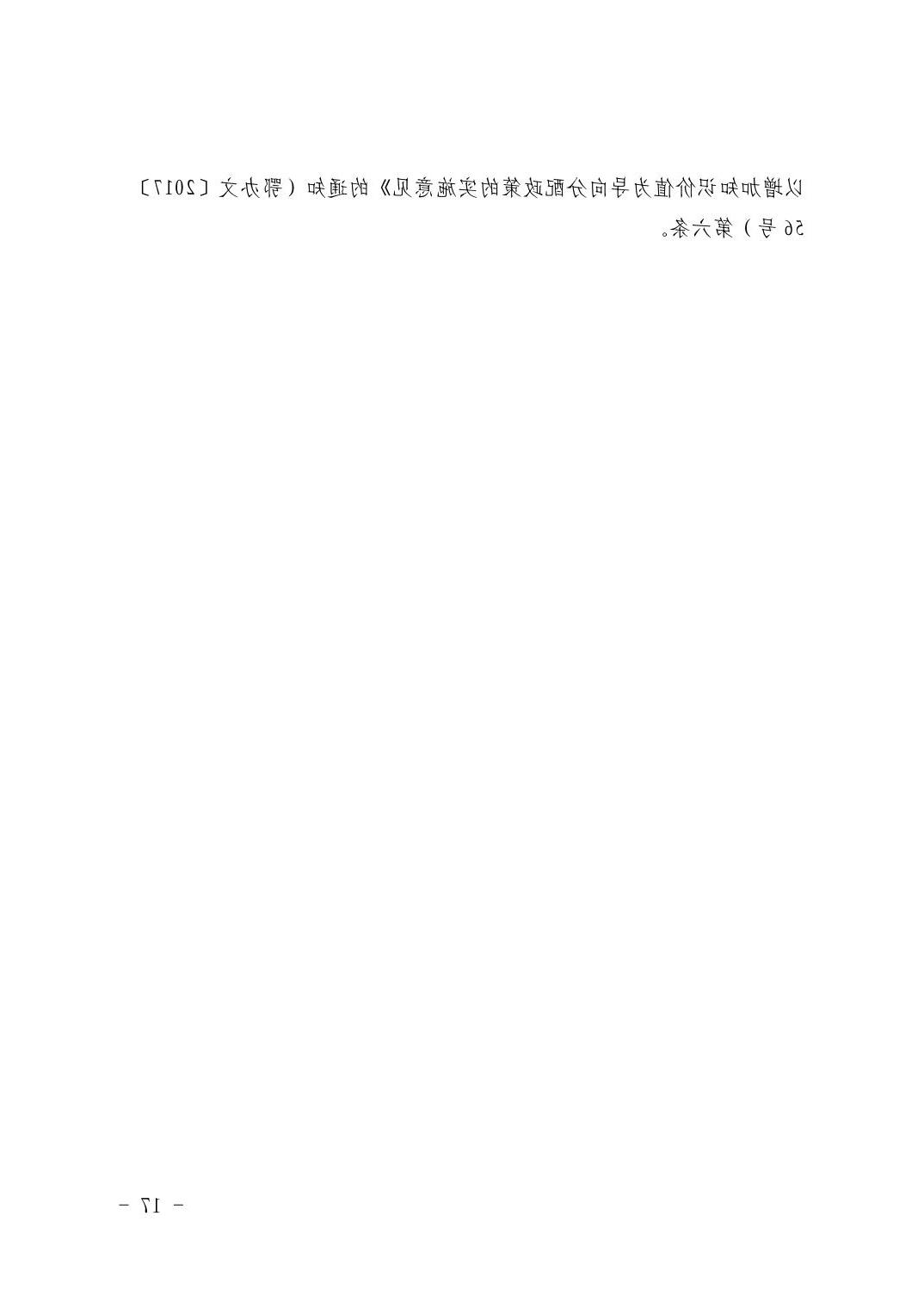 威尼斯人博彩