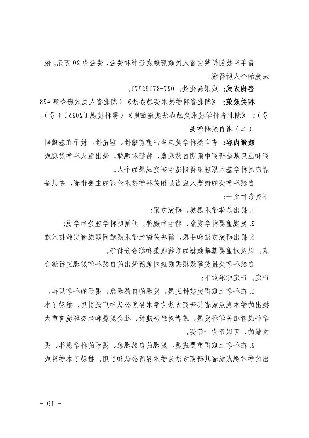 威尼斯人博彩