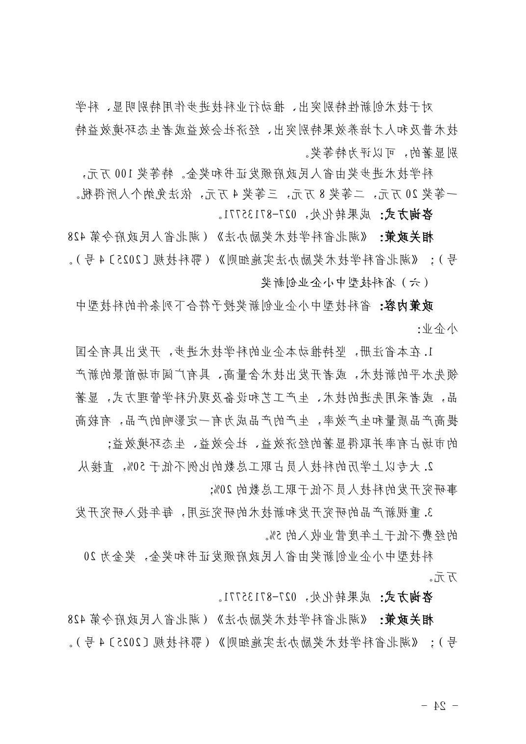 威尼斯人博彩