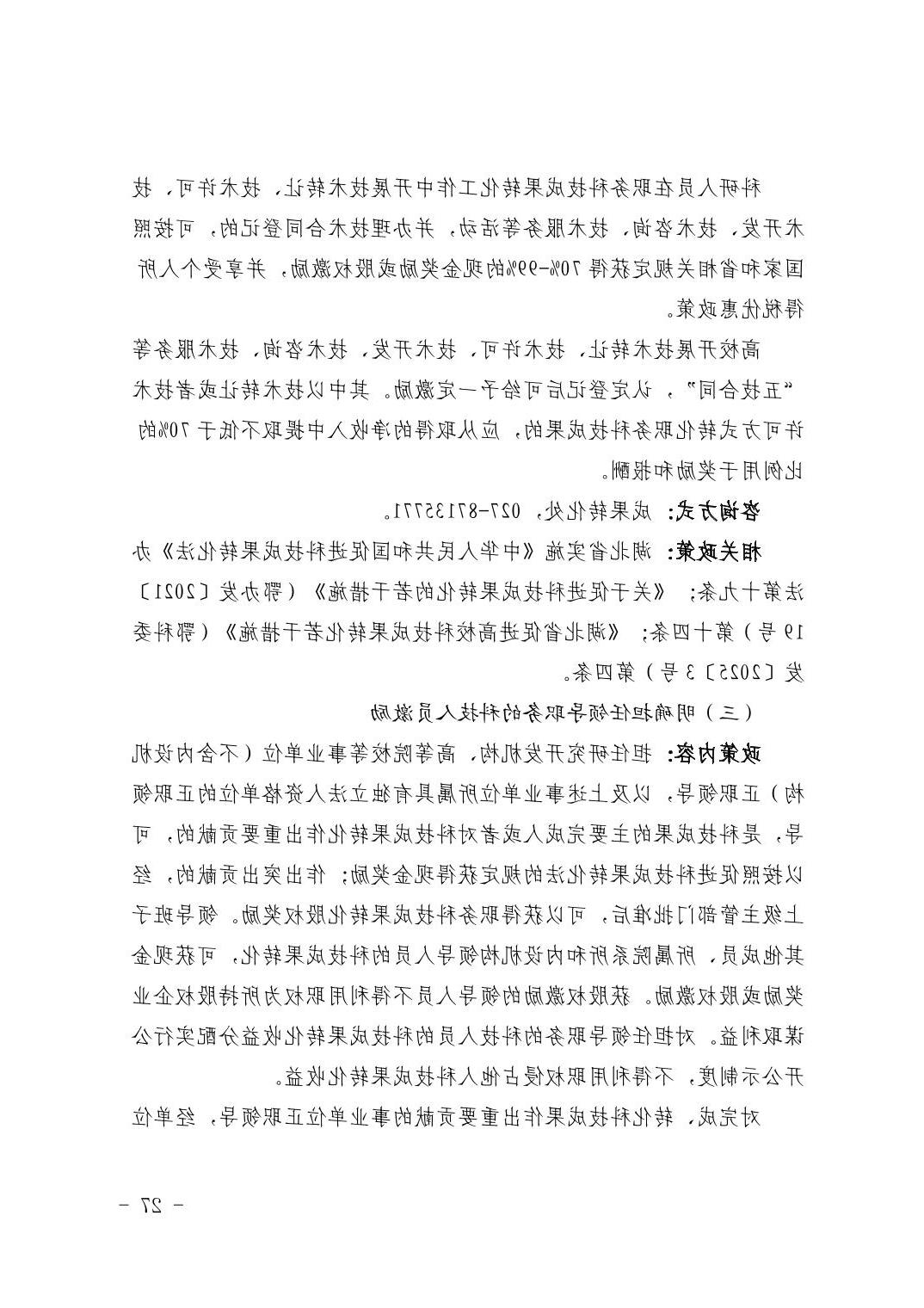 威尼斯人博彩