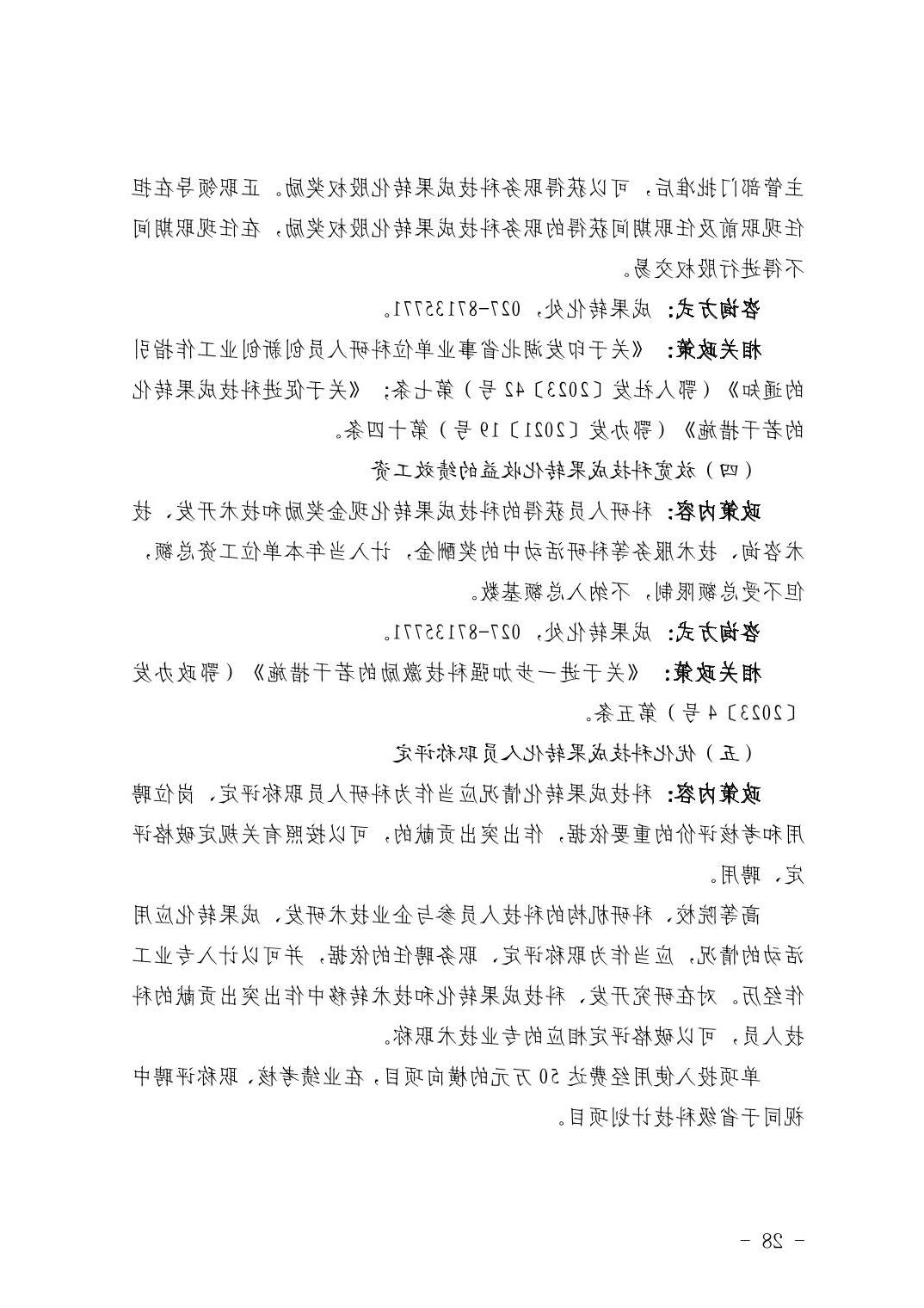 威尼斯人博彩