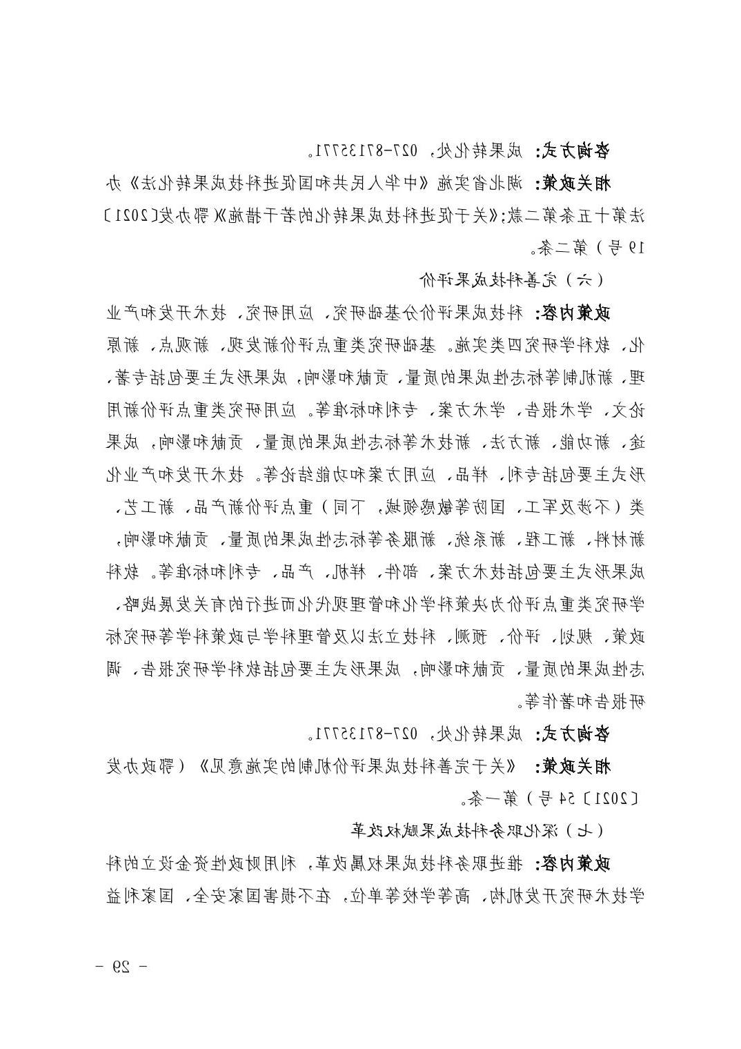 威尼斯人博彩