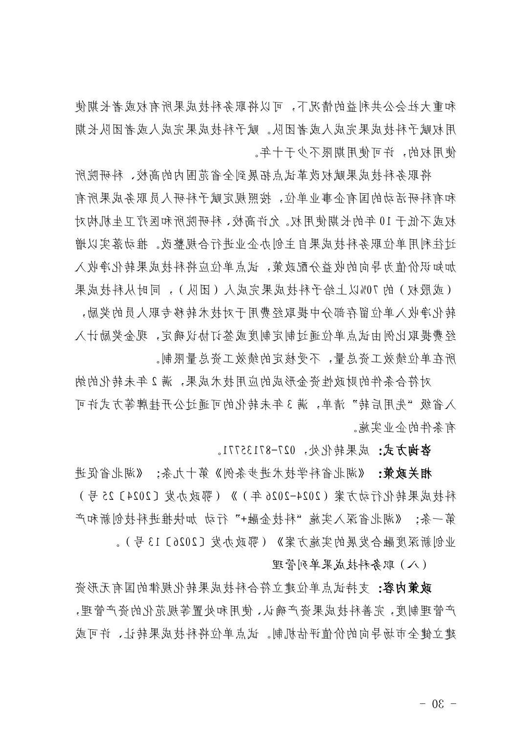 威尼斯人博彩
