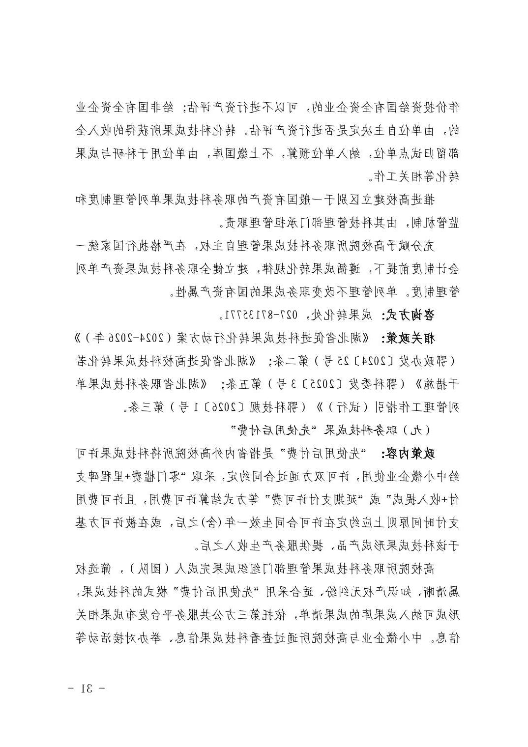 威尼斯人博彩