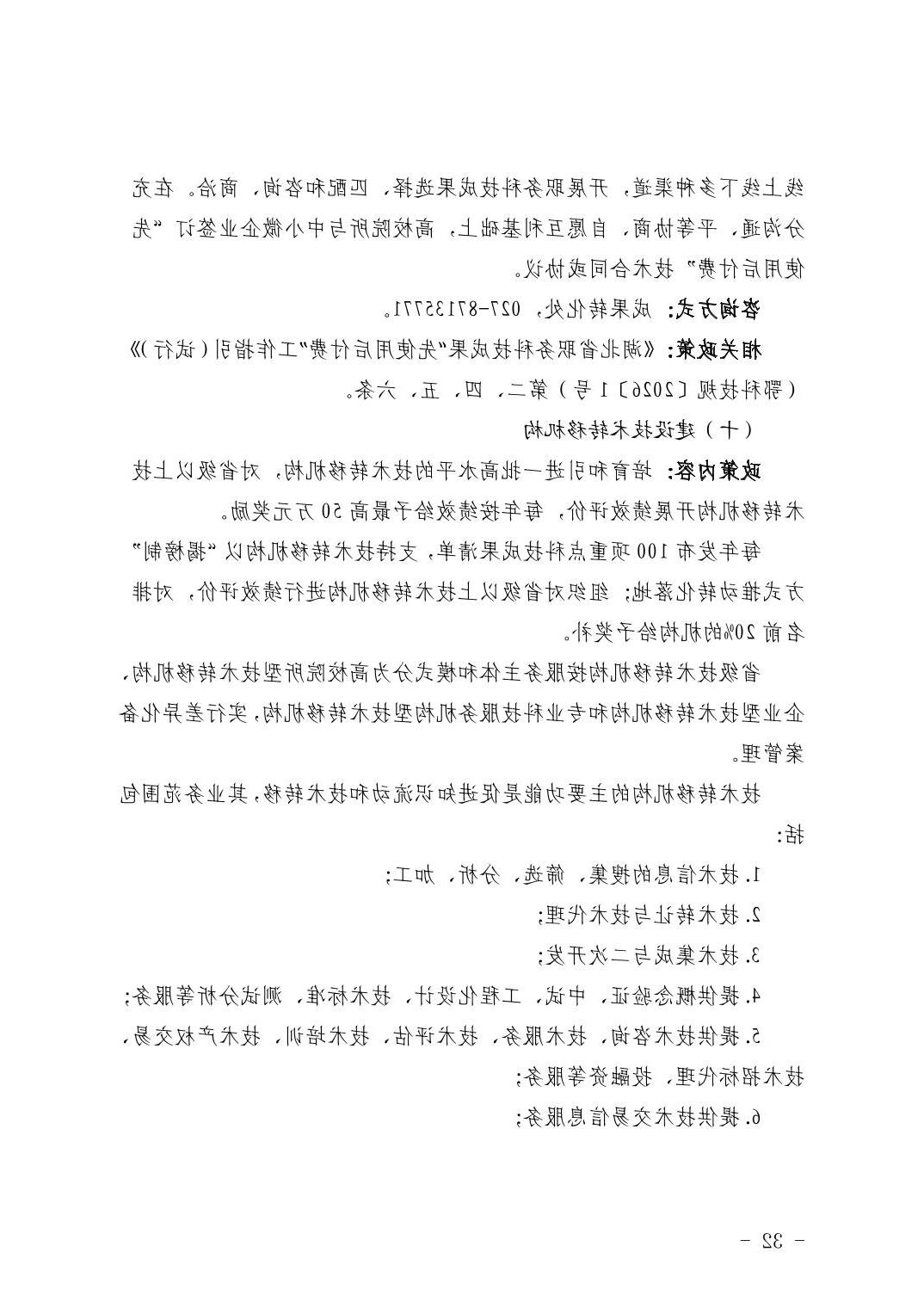威尼斯人博彩