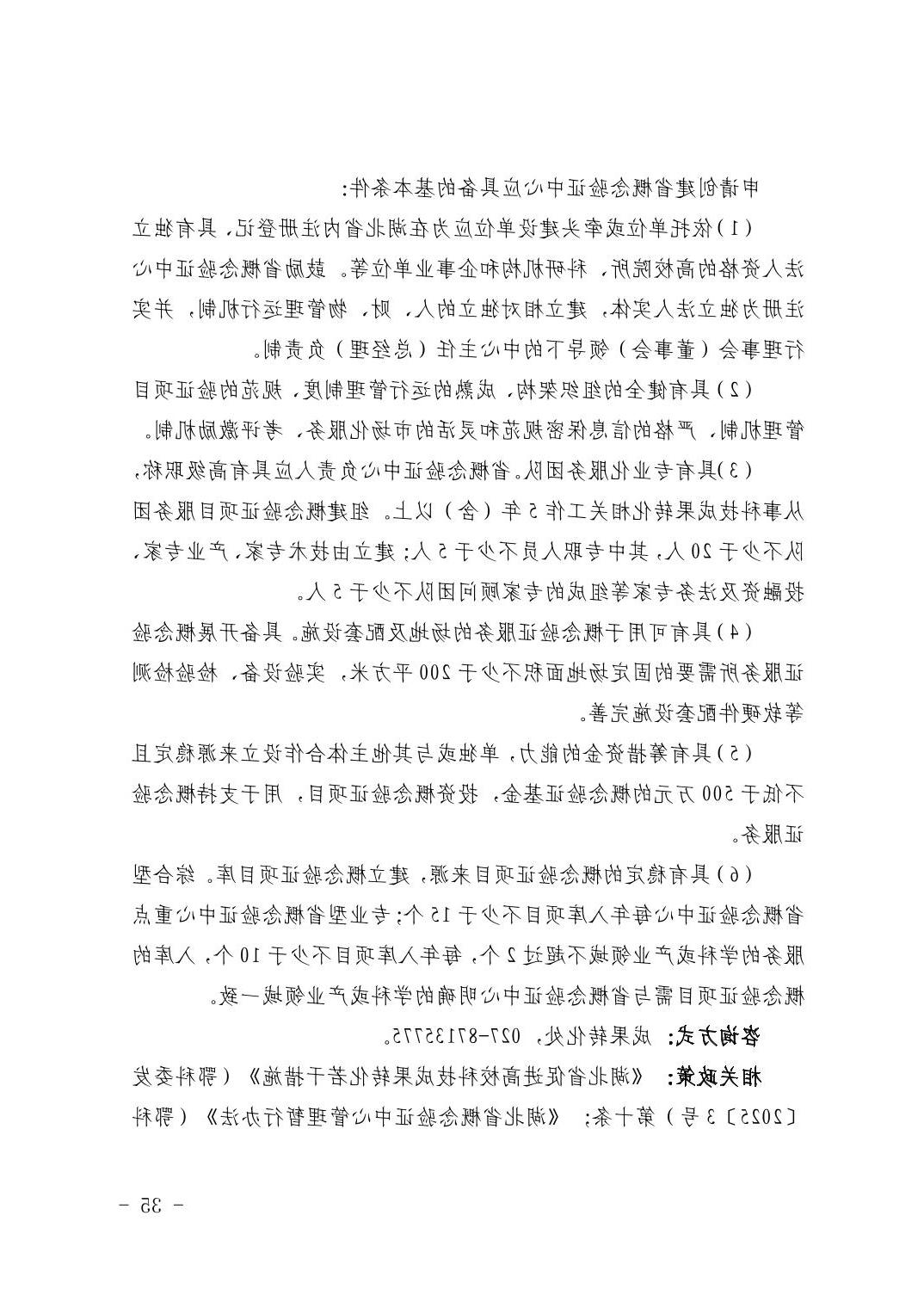 威尼斯人博彩