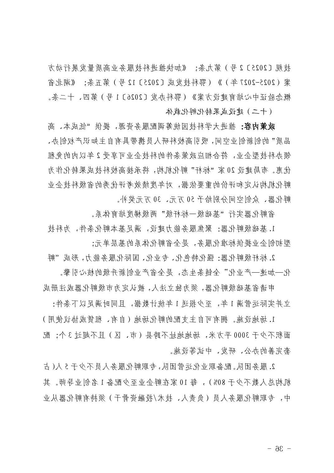 威尼斯人博彩