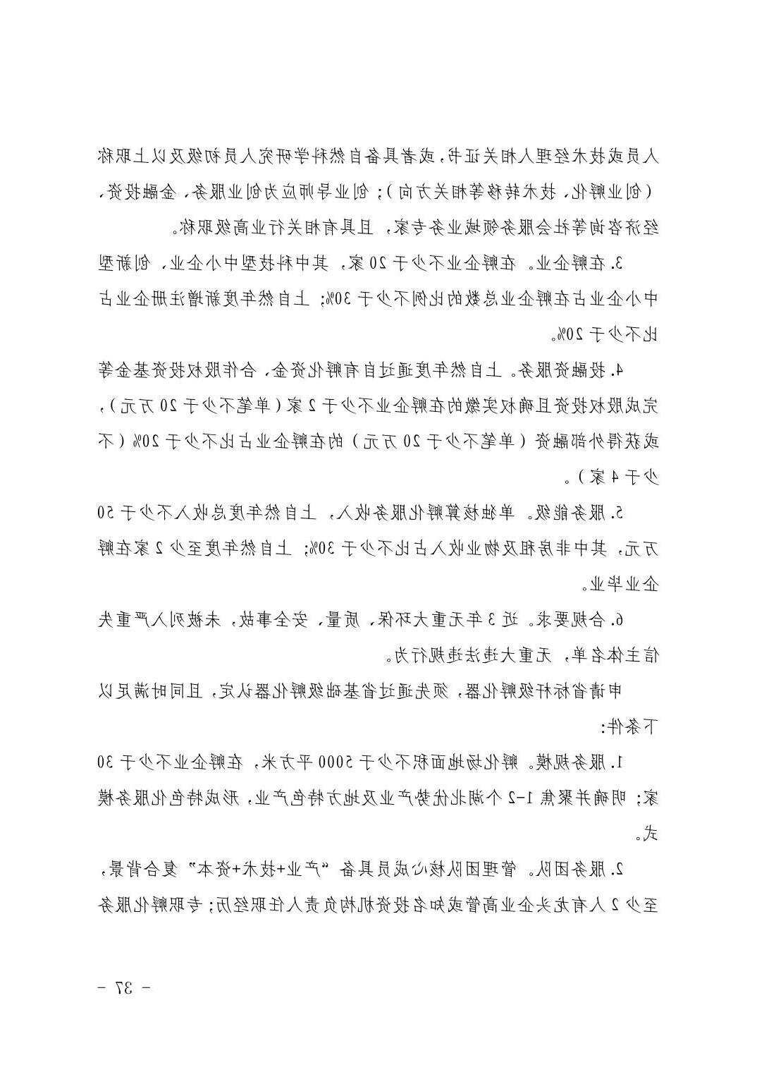 威尼斯人博彩