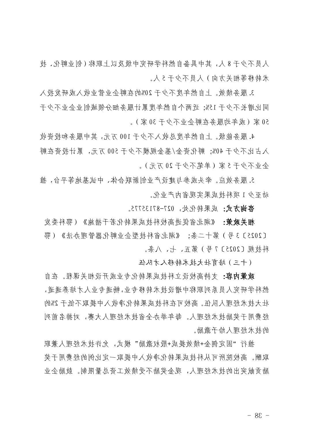 威尼斯人博彩