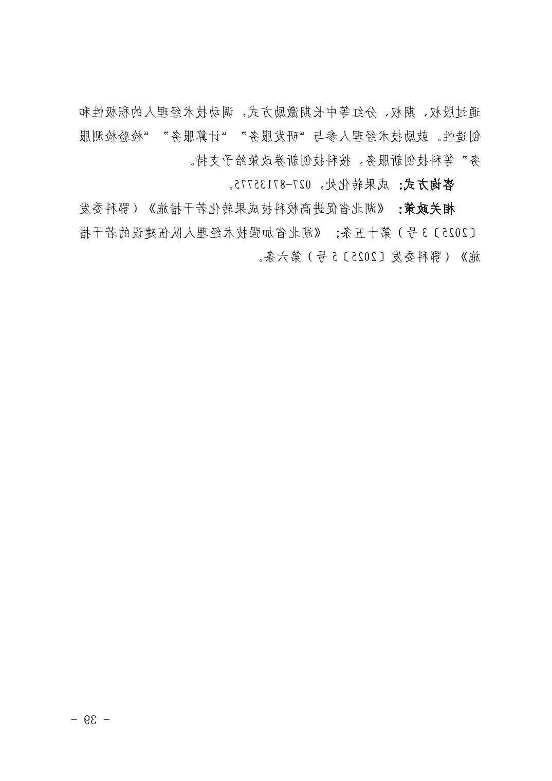 威尼斯人博彩