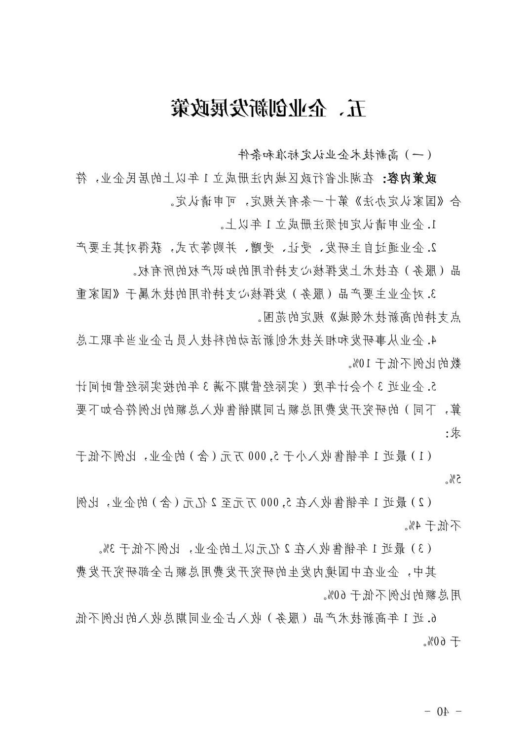 威尼斯人博彩