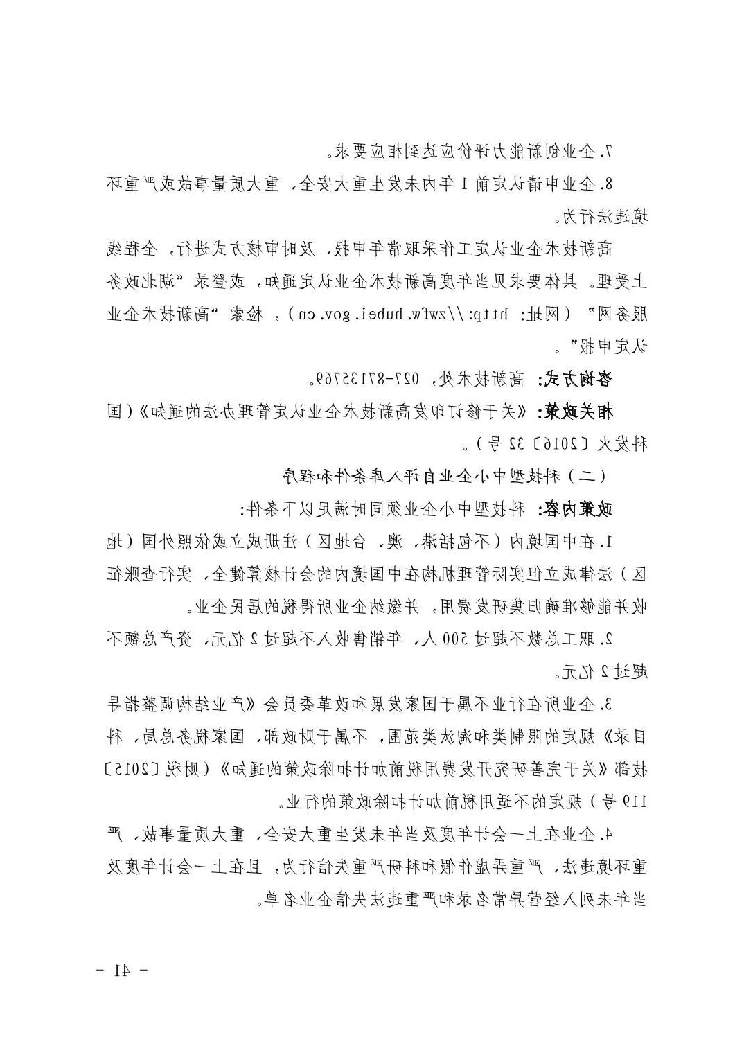 威尼斯人博彩