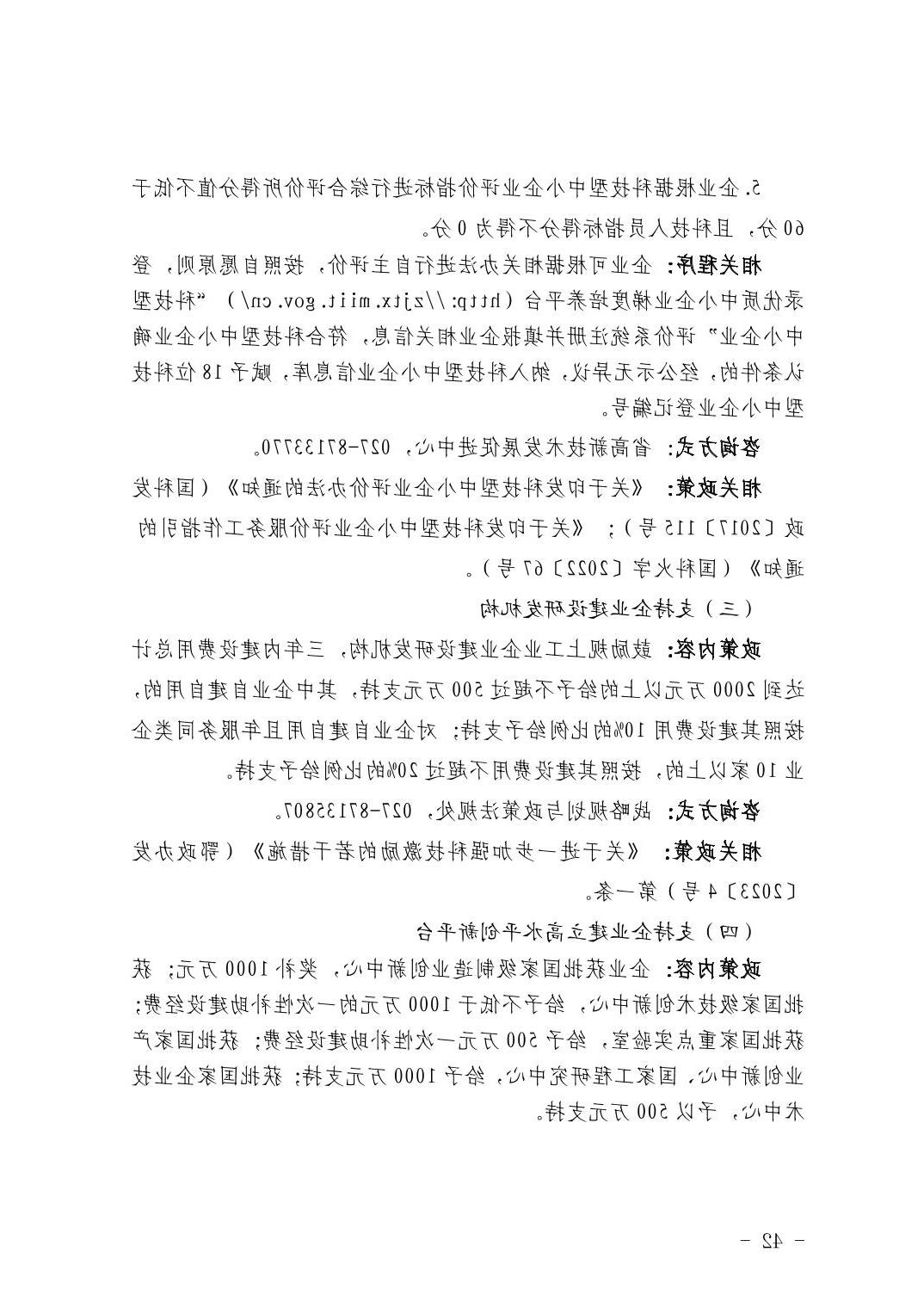 威尼斯人博彩