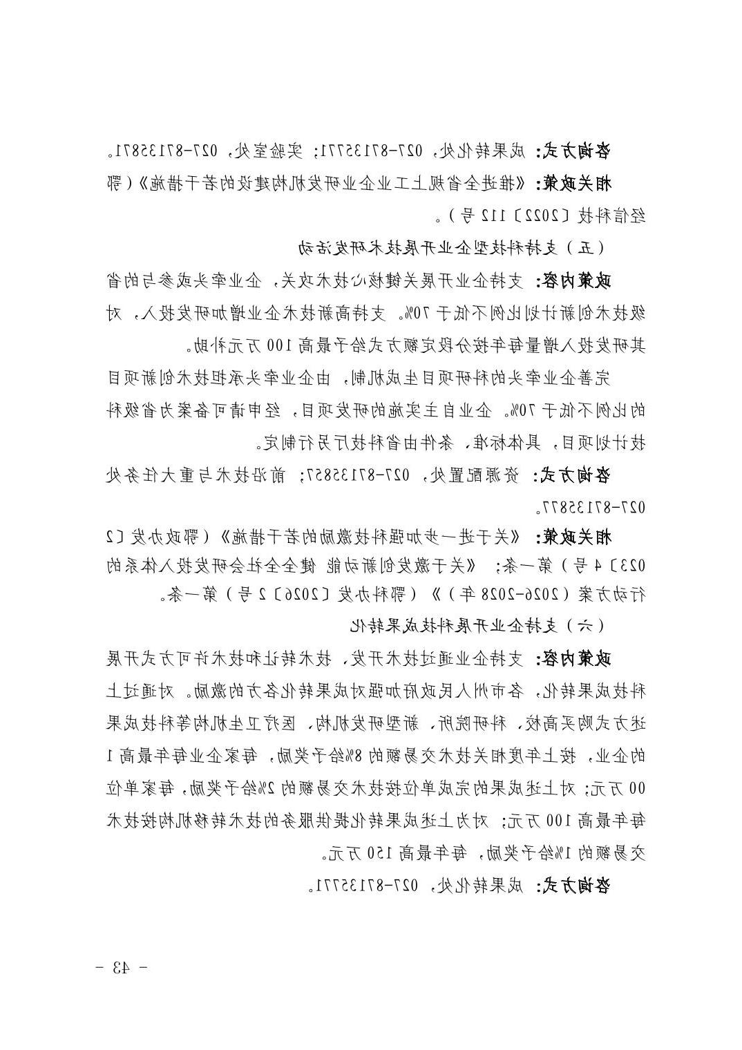 威尼斯人博彩