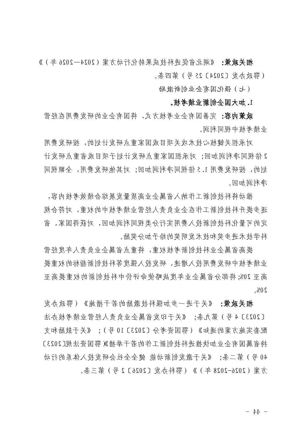 威尼斯人博彩