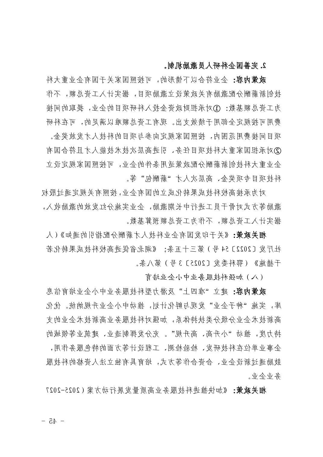 威尼斯人博彩