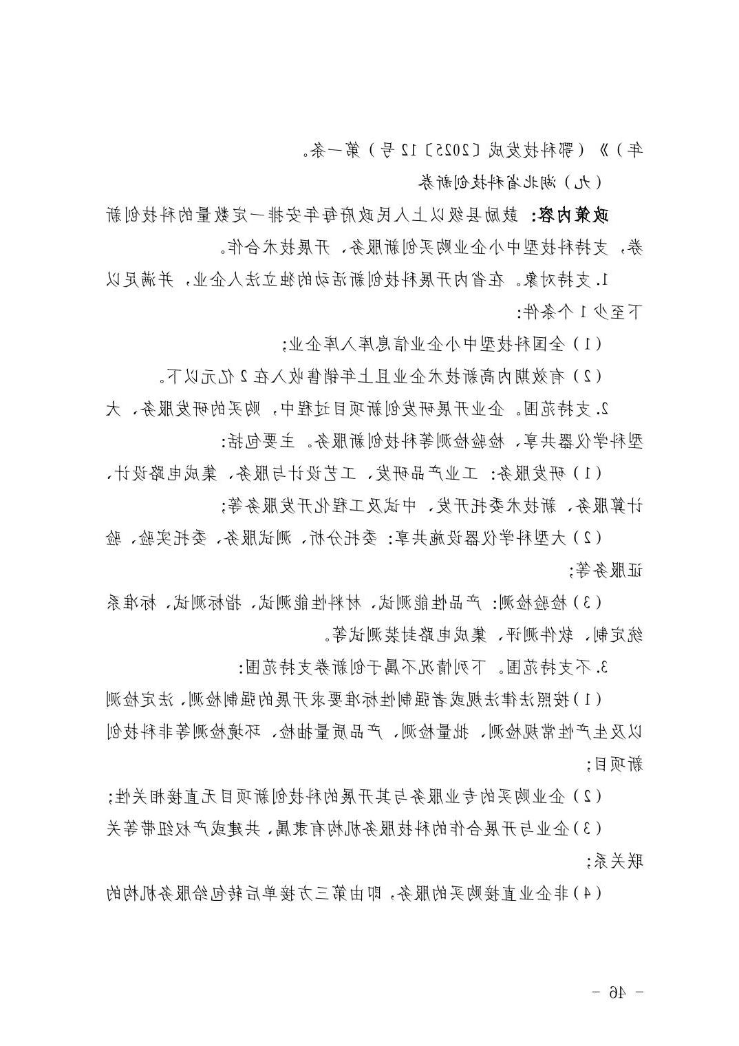 威尼斯人博彩