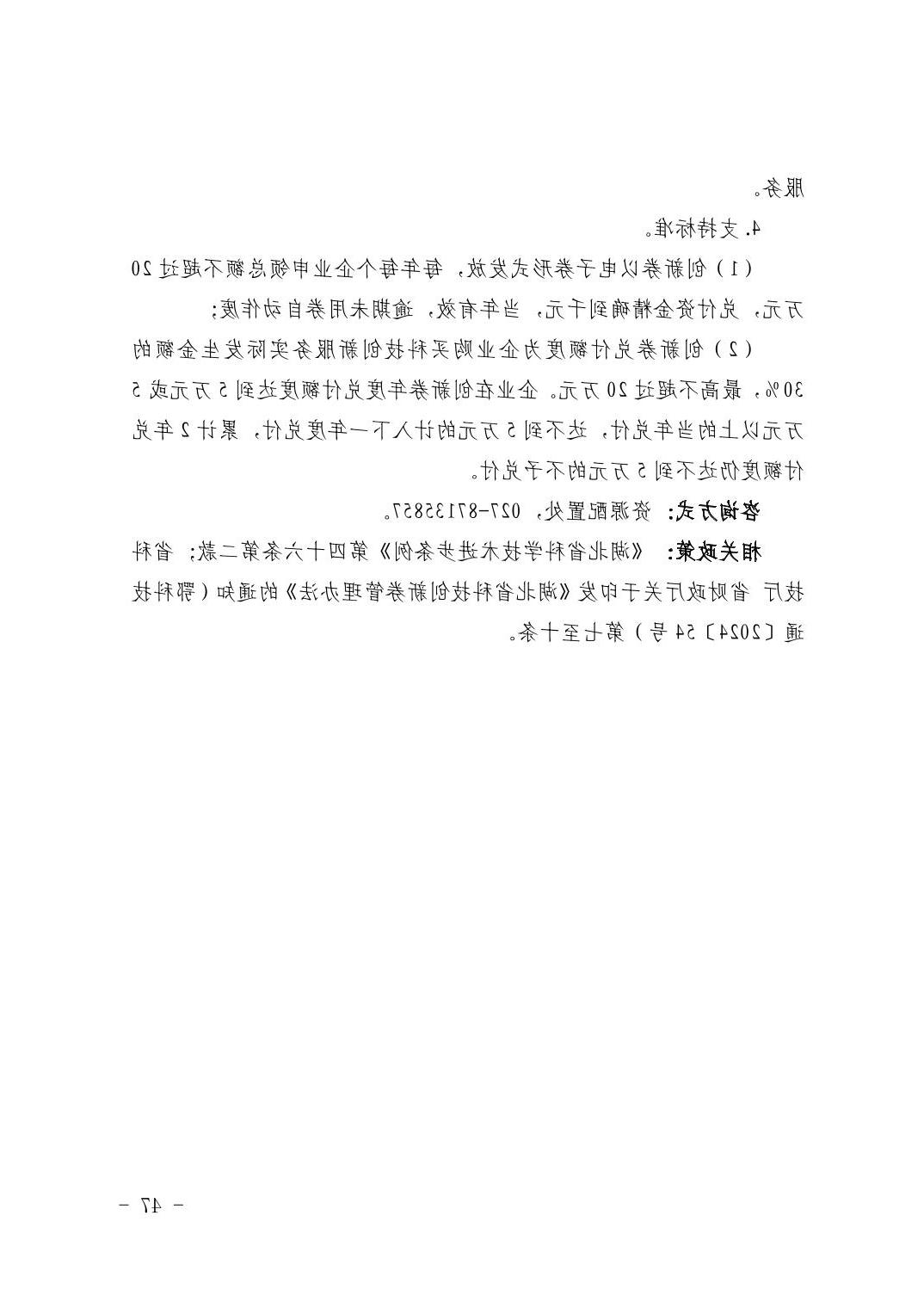 威尼斯人博彩