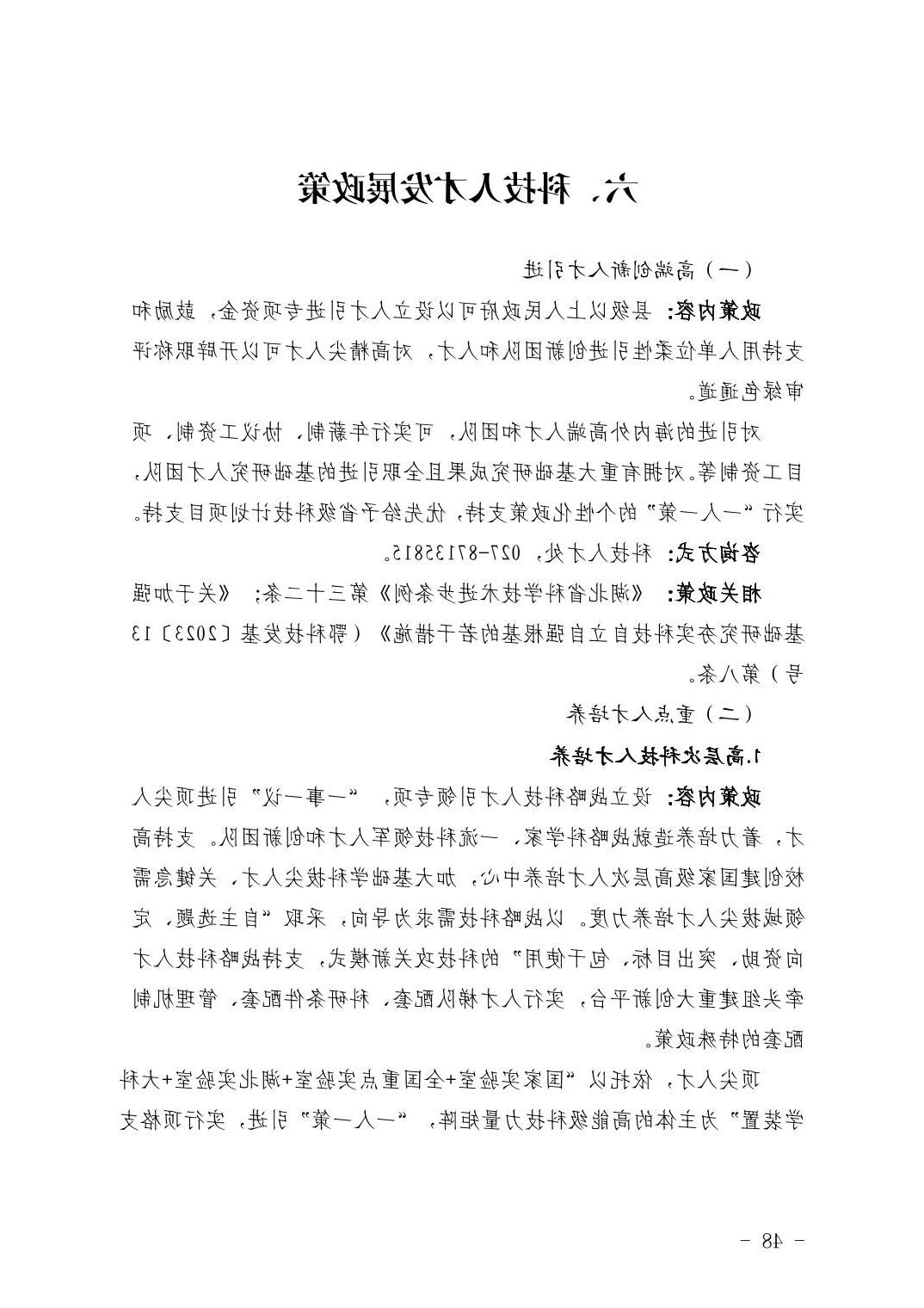 威尼斯人博彩
