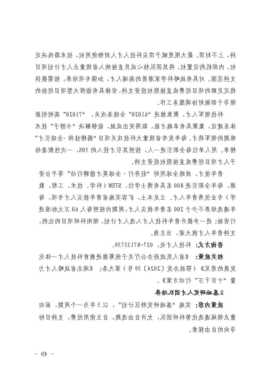 威尼斯人博彩