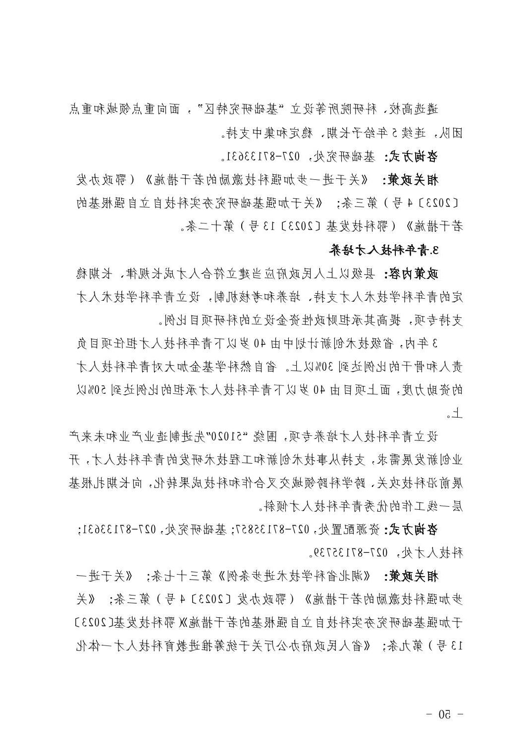 威尼斯人博彩
