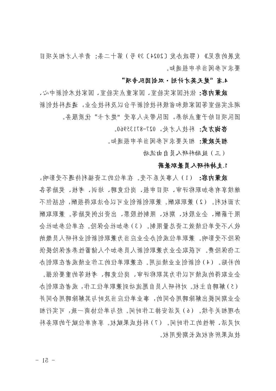 威尼斯人博彩