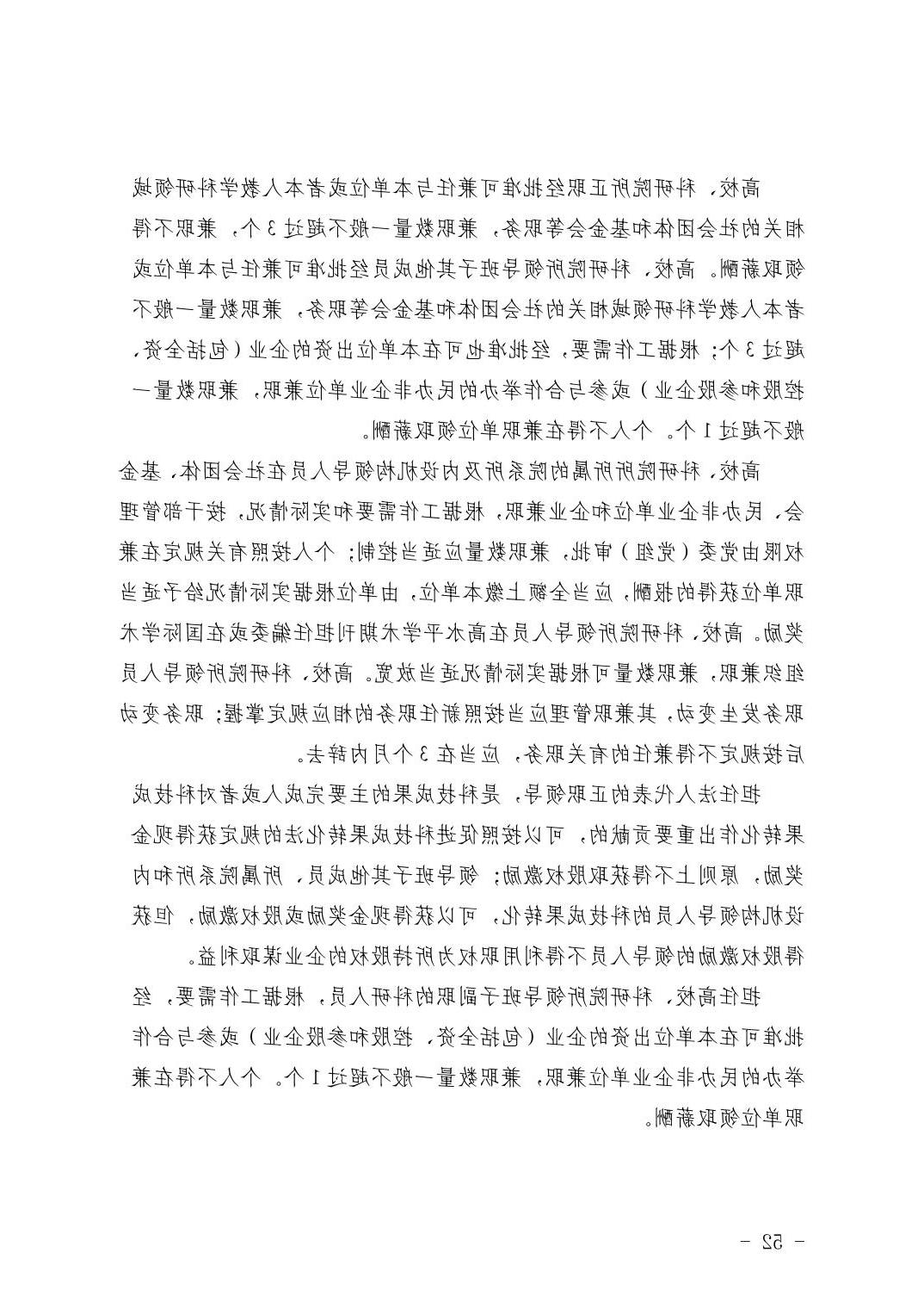 威尼斯人博彩