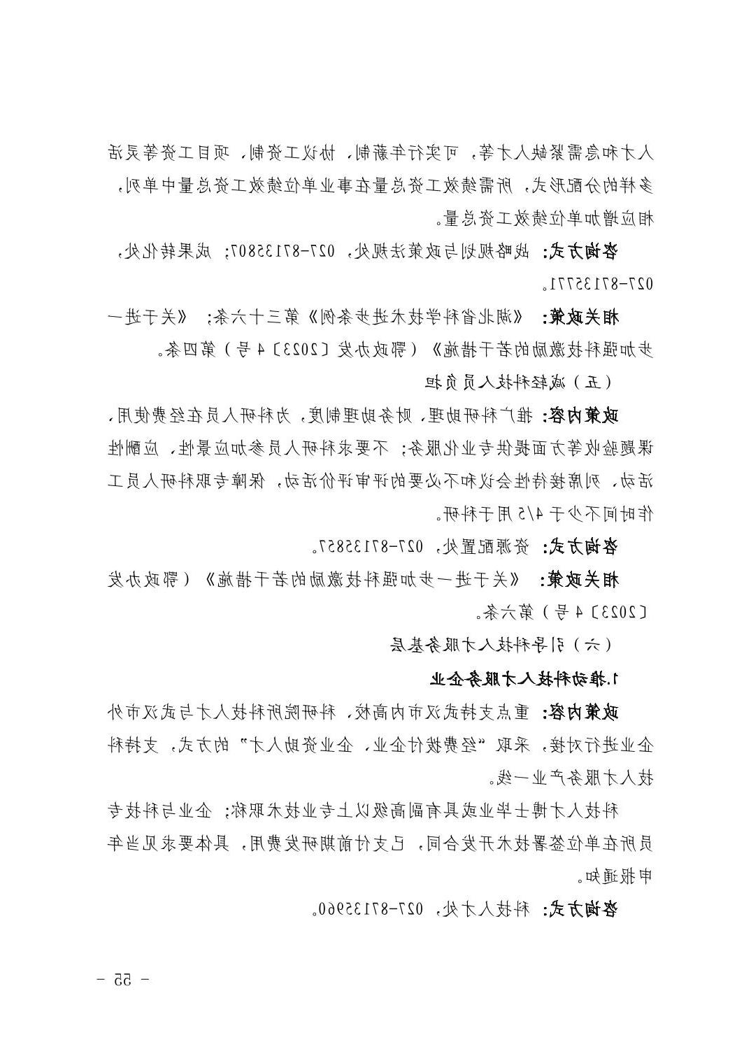 威尼斯人博彩