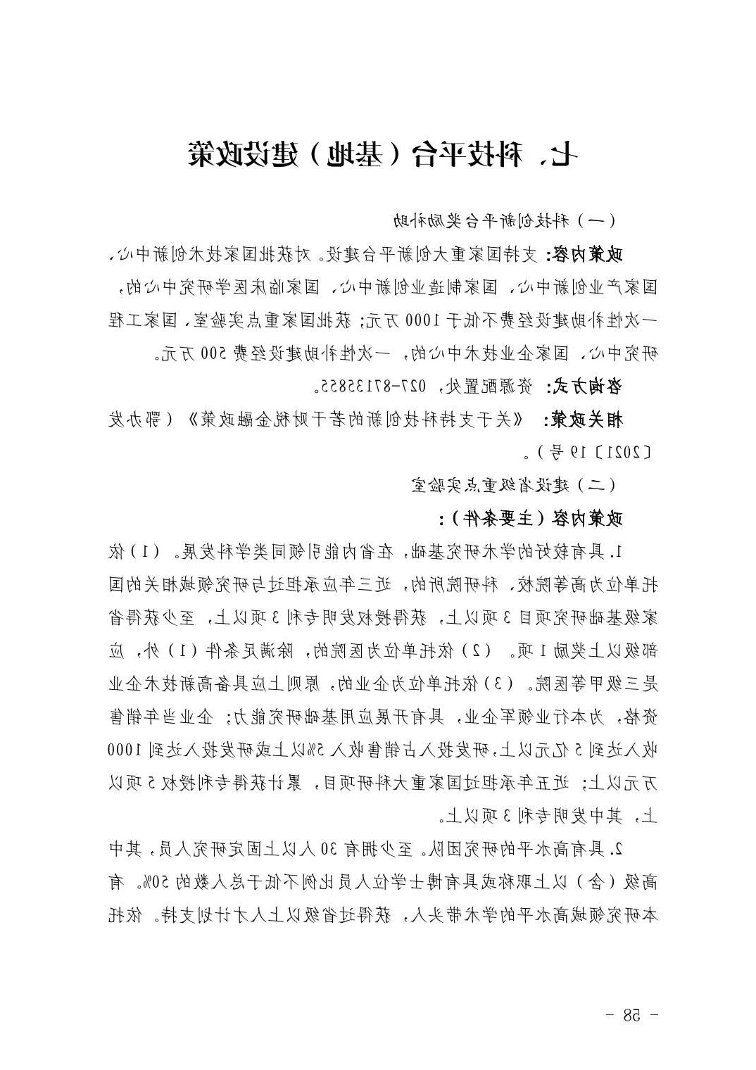 威尼斯人博彩