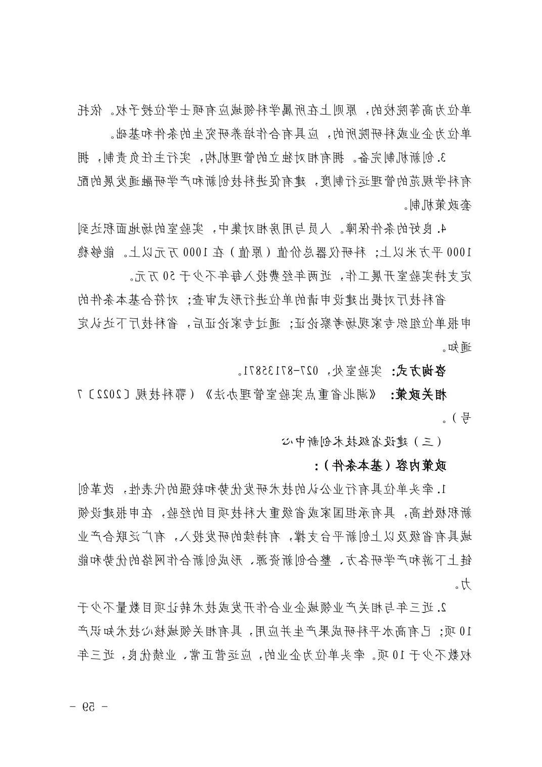 威尼斯人博彩