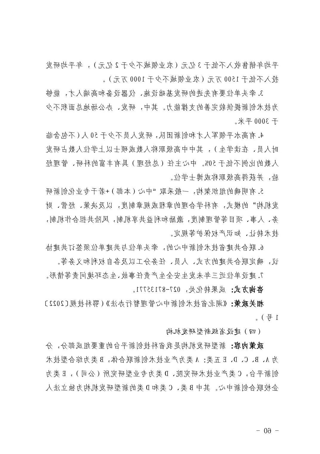 威尼斯人博彩