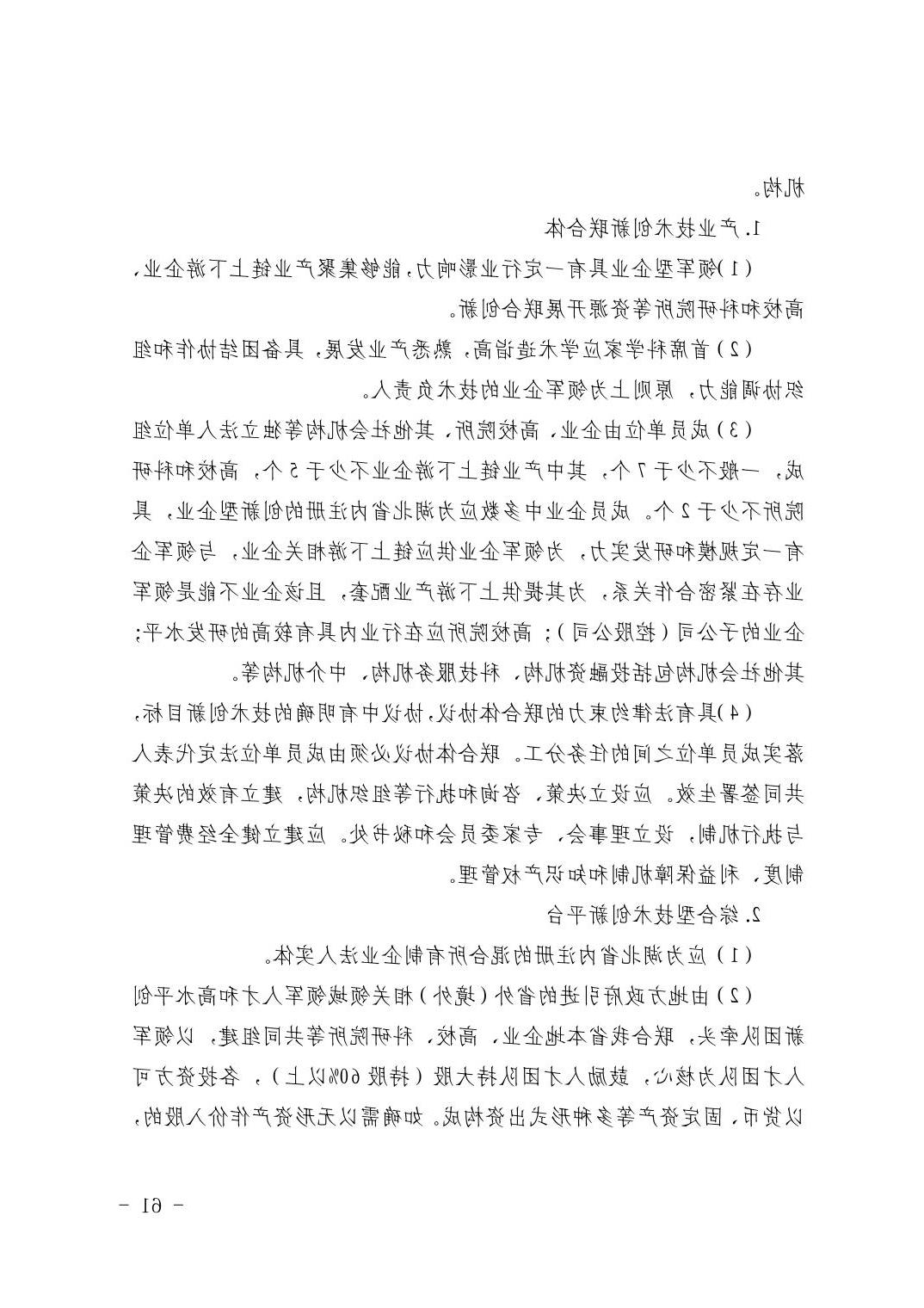 威尼斯人博彩