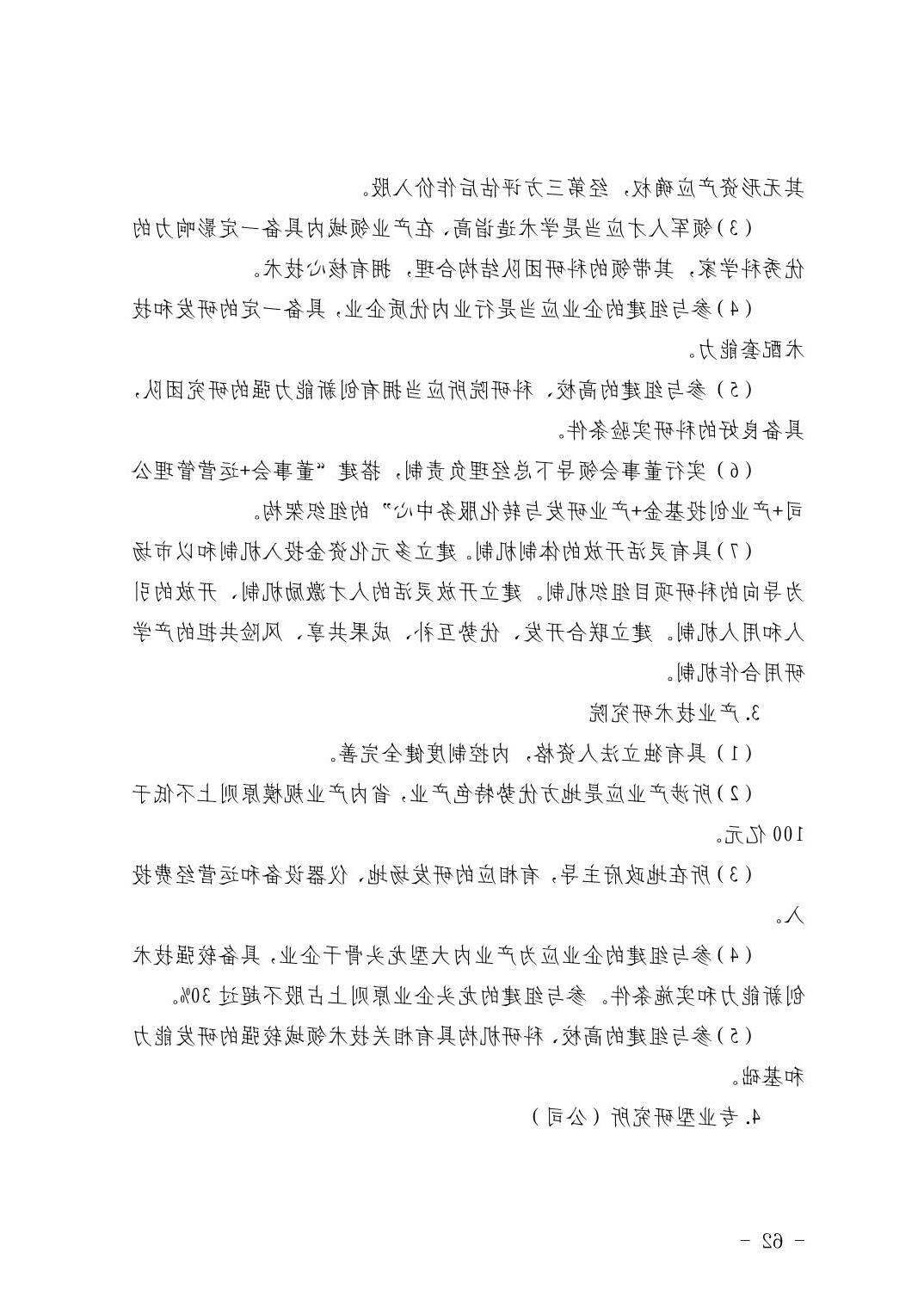威尼斯人博彩