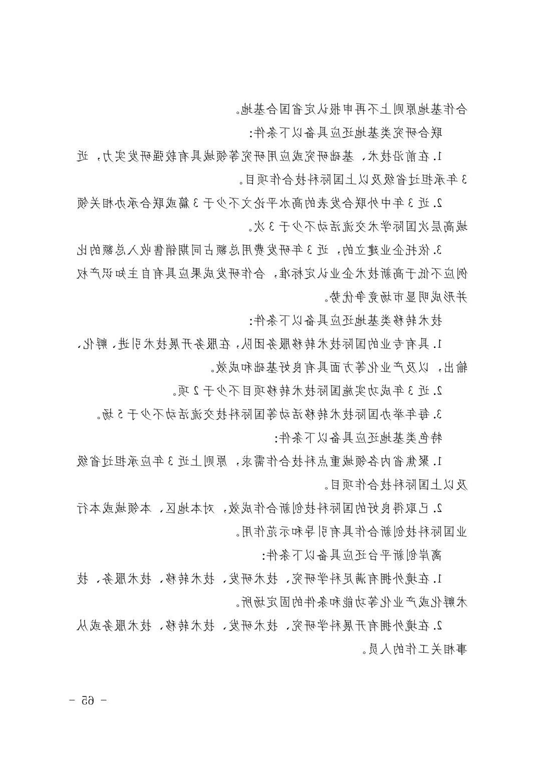 威尼斯人博彩