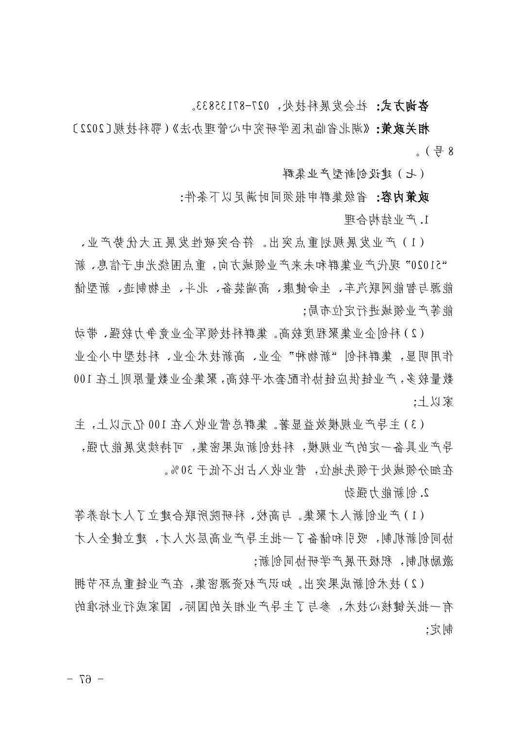 威尼斯人博彩