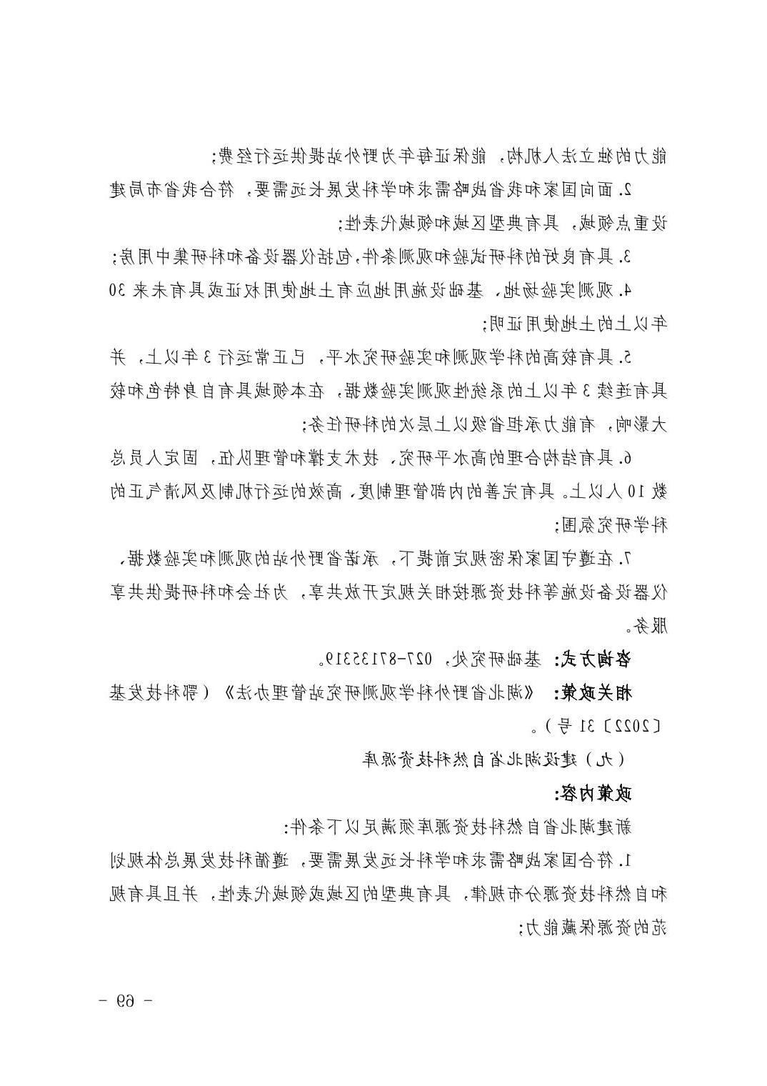 威尼斯人博彩