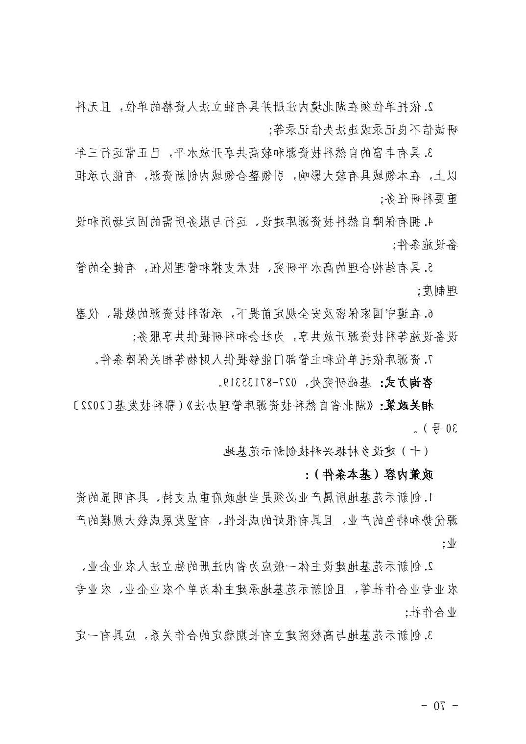 威尼斯人博彩