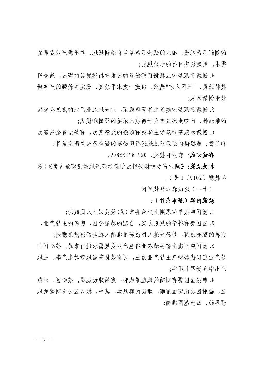 威尼斯人博彩