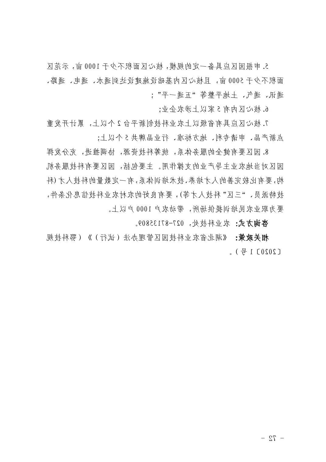 威尼斯人博彩