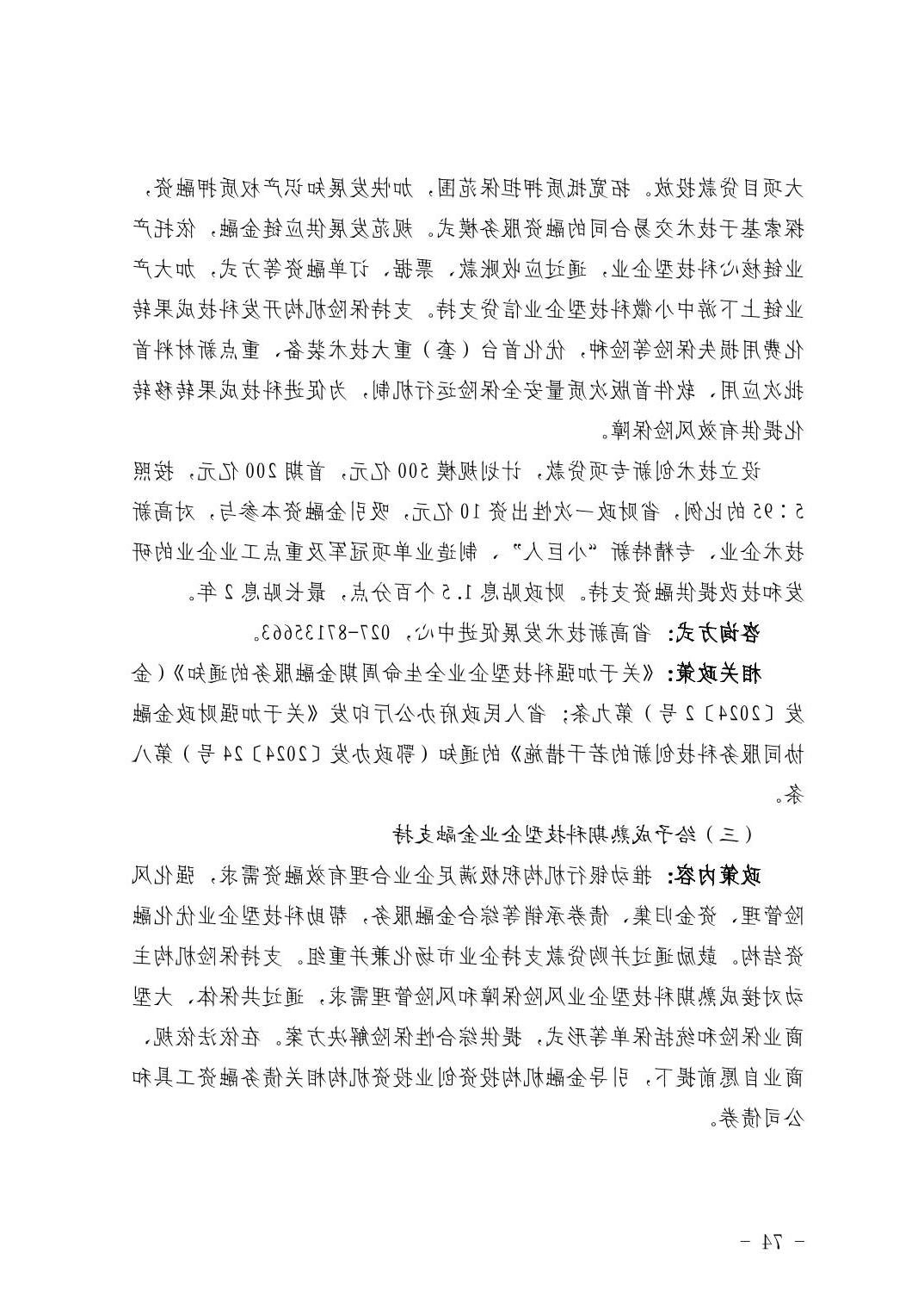 威尼斯人博彩