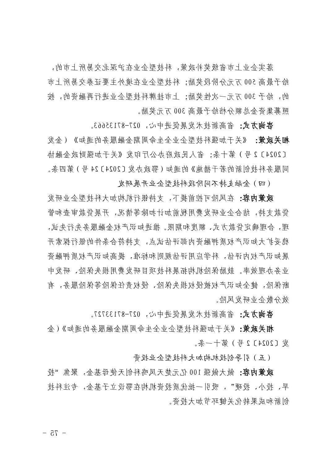 威尼斯人博彩