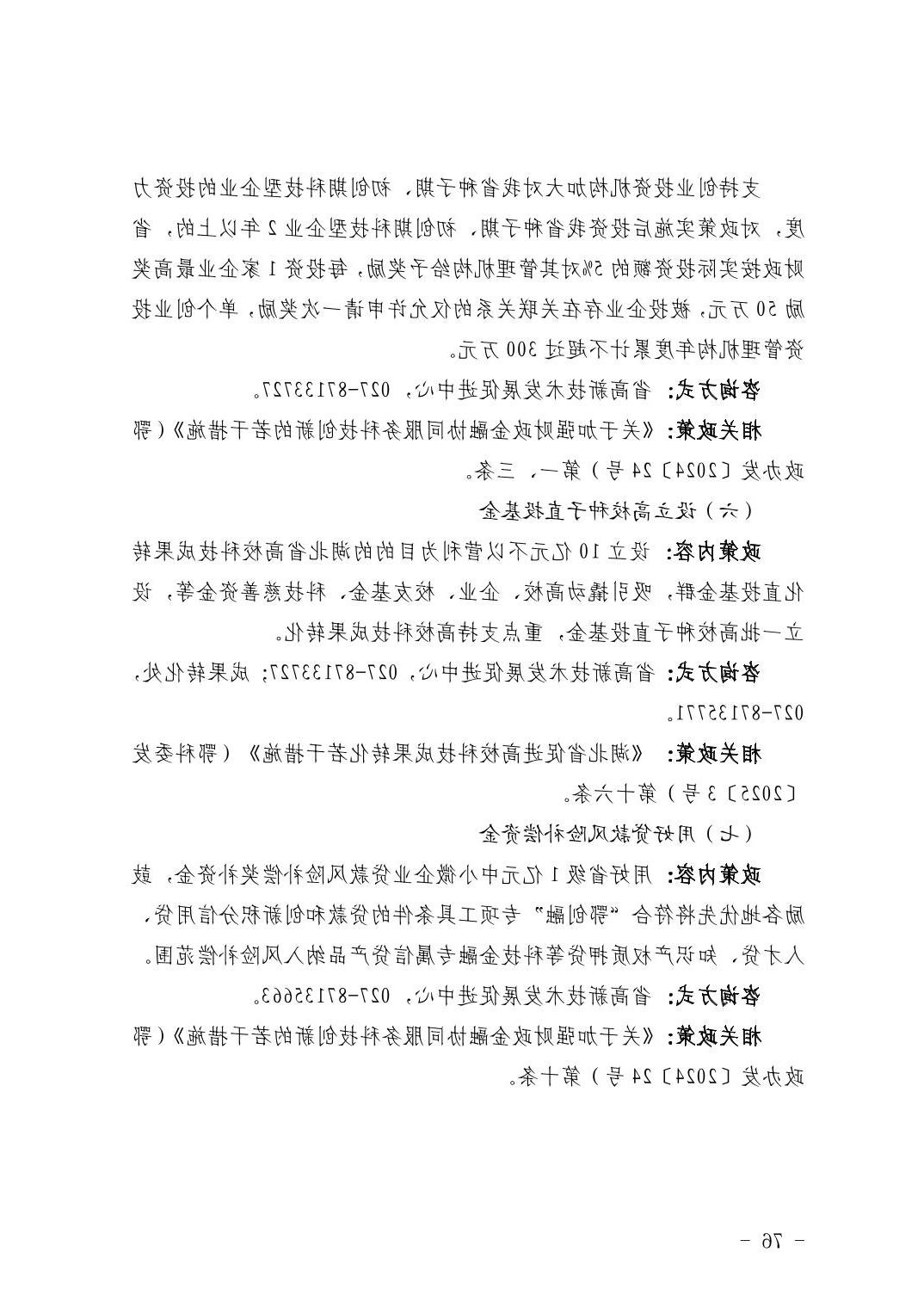 威尼斯人博彩