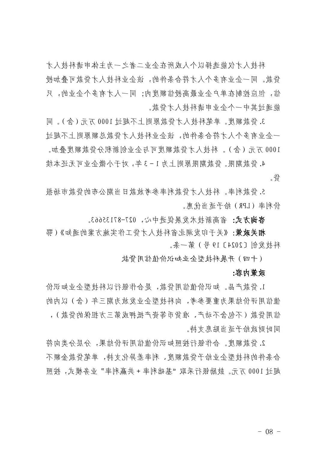 威尼斯人博彩