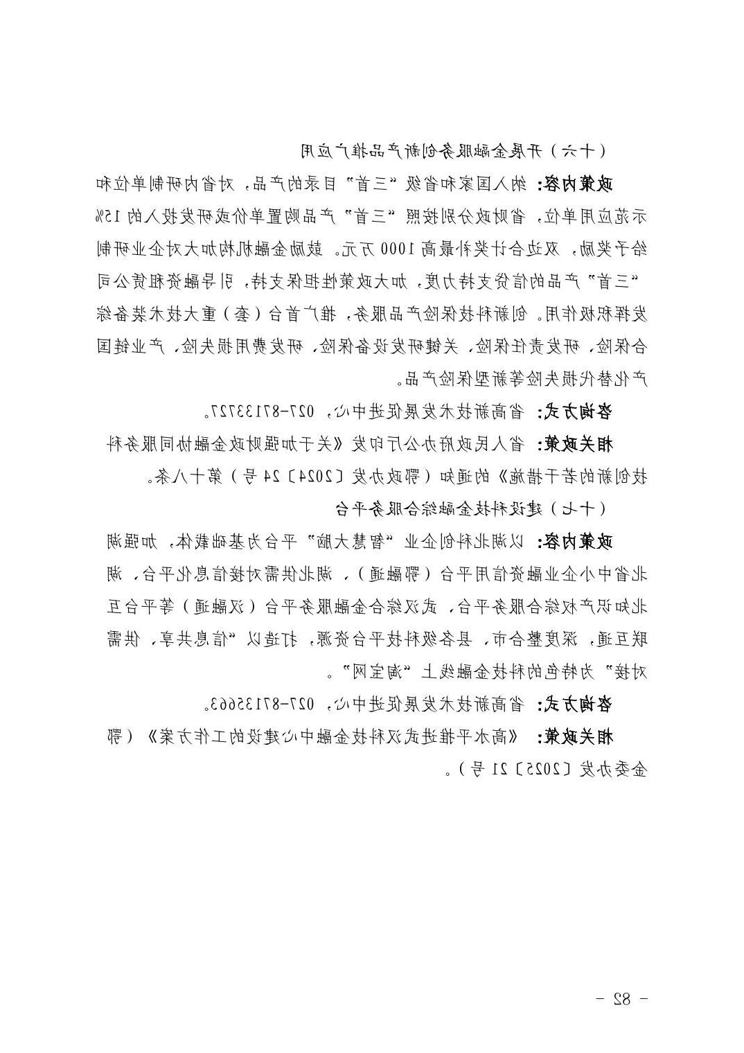 威尼斯人博彩