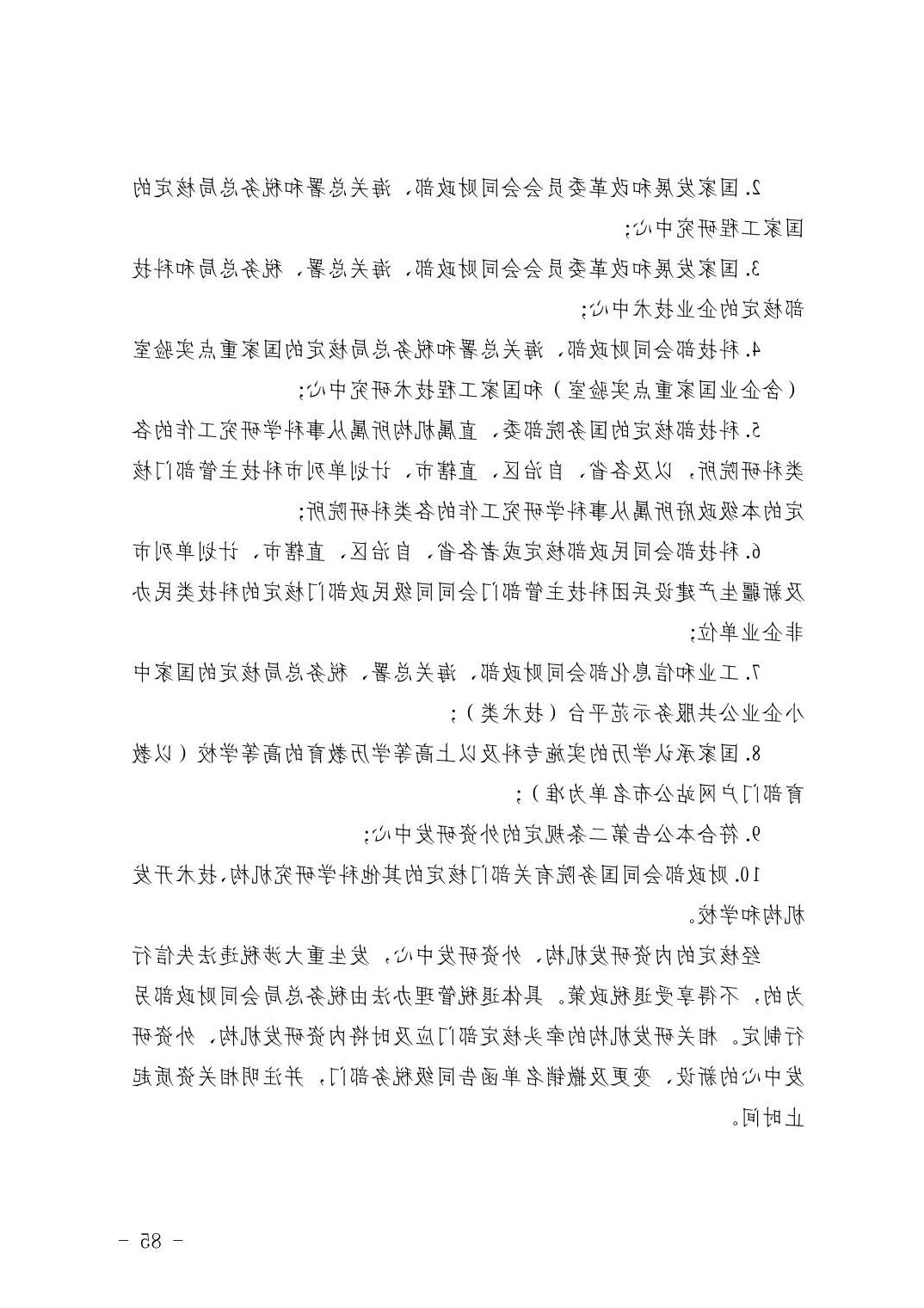 威尼斯人博彩
