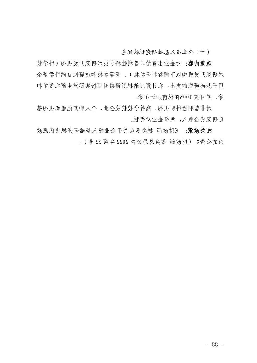 威尼斯人博彩
