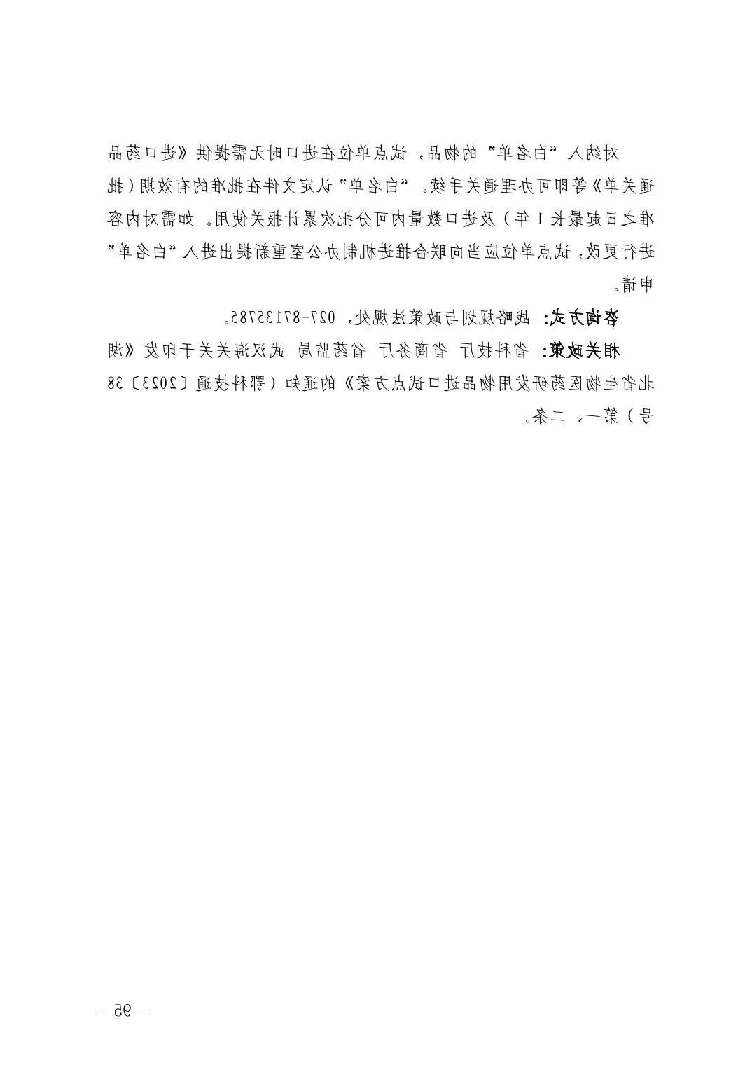威尼斯人博彩