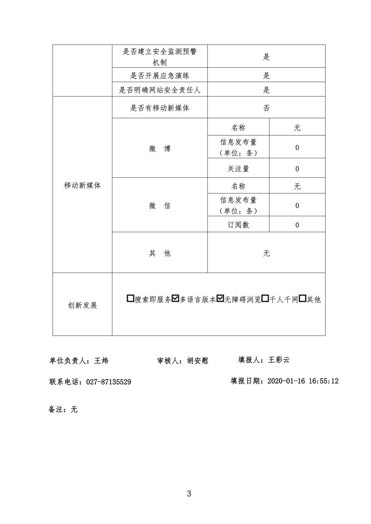 威尼斯人博彩